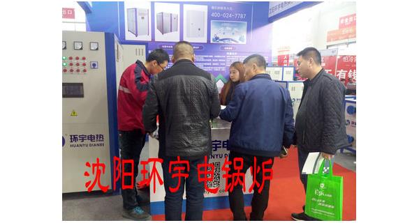 我在沈阳国际会展中心，E4馆BT11等您！！